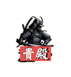 漢字付き侍（個別スタンプ：6）