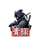 漢字付き侍（個別スタンプ：7）