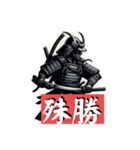 漢字付き侍（個別スタンプ：26）