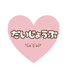 くすみカラーのスタンプ2（個別スタンプ：27）