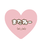 くすみカラーのスタンプ2（個別スタンプ：32）