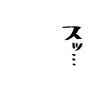 豪遊！怠惰なジャンガリアンハムスター（個別スタンプ：27）