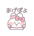 平成お顔うしゃぎ！！ピンク（個別スタンプ：6）