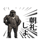 あの朝礼！体育会系ゴリリーマン！営業会社（個別スタンプ：4）