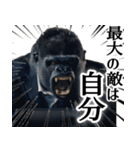 あの朝礼！体育会系ゴリリーマン！営業会社（個別スタンプ：7）