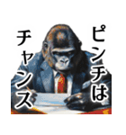 あの朝礼！体育会系ゴリリーマン！営業会社（個別スタンプ：18）