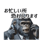 あの朝礼！体育会系ゴリリーマン！営業会社（個別スタンプ：23）