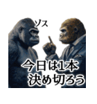 あの朝礼！体育会系ゴリリーマン！営業会社（個別スタンプ：28）