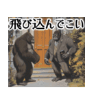 あの朝礼！体育会系ゴリリーマン！営業会社（個別スタンプ：31）