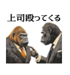 あの朝礼！体育会系ゴリリーマン！営業会社（個別スタンプ：37）