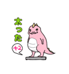 怪獣の赤ちゃん、グーグー（個別スタンプ：29）