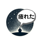 抑うつ状態になった私の気持ちスタンプ4（個別スタンプ：2）