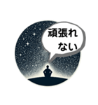 抑うつ状態になった私の気持ちスタンプ4（個別スタンプ：13）