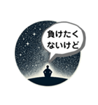 抑うつ状態になった私の気持ちスタンプ4（個別スタンプ：19）