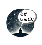 抑うつ状態になった私の気持ちスタンプ4（個別スタンプ：22）