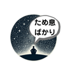 抑うつ状態になった私の気持ちスタンプ4（個別スタンプ：25）