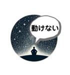 抑うつ状態になった私の気持ちスタンプ4（個別スタンプ：34）