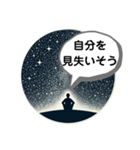 抑うつ状態になった私の気持ちスタンプ4（個別スタンプ：39）