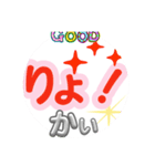 面白い文字LINEスタンプ（個別スタンプ：2）