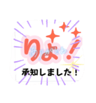 面白い文字LINEスタンプ（個別スタンプ：3）