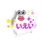 面白い文字LINEスタンプ（個別スタンプ：4）