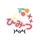 面白い文字LINEスタンプ（個別スタンプ：5）