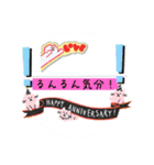 面白い文字LINEスタンプ（個別スタンプ：6）