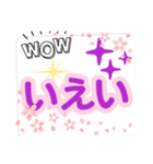 面白い文字LINEスタンプ（個別スタンプ：8）
