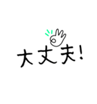 大文字/共働き家庭や学生に便利 毎日の連絡（個別スタンプ：7）