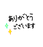 大文字/共働き家庭や学生に便利 毎日の連絡（個別スタンプ：9）