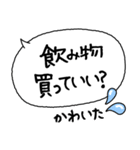 大文字/共働き家庭や学生に便利 毎日の連絡（個別スタンプ：12）