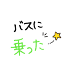 大文字/共働き家庭や学生に便利 毎日の連絡（個別スタンプ：14）