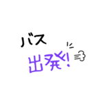 大文字/共働き家庭や学生に便利 毎日の連絡（個別スタンプ：15）