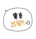 大文字/共働き家庭や学生に便利 毎日の連絡（個別スタンプ：19）