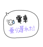 大文字/共働き家庭や学生に便利 毎日の連絡（個別スタンプ：20）