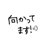 大文字/共働き家庭や学生に便利 毎日の連絡（個別スタンプ：26）