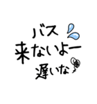 大文字/共働き家庭や学生に便利 毎日の連絡（個別スタンプ：27）