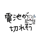 大文字/共働き家庭や学生に便利 毎日の連絡（個別スタンプ：32）