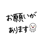 大文字/共働き家庭や学生に便利 毎日の連絡（個別スタンプ：33）