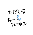 大文字/共働き家庭や学生に便利 毎日の連絡（個別スタンプ：34）