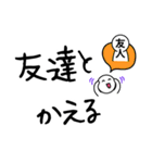 大文字/共働き家庭や学生に便利 毎日の連絡（個別スタンプ：35）