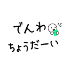 大文字/共働き家庭や学生に便利 毎日の連絡（個別スタンプ：38）