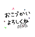 大文字/共働き家庭や学生に便利 毎日の連絡（個別スタンプ：40）