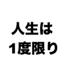 夢を諦めるな（個別スタンプ：7）