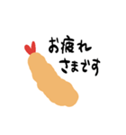 ゆるいエビフライのスタンプ（個別スタンプ：4）