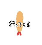 ゆるいエビフライのスタンプ（個別スタンプ：5）
