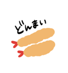 ゆるいエビフライのスタンプ（個別スタンプ：9）