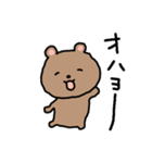 ゆるいクマゆる（個別スタンプ：1）