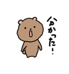 ゆるいクマゆる（個別スタンプ：10）