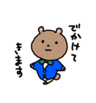 ゆるいクマゆる（個別スタンプ：11）